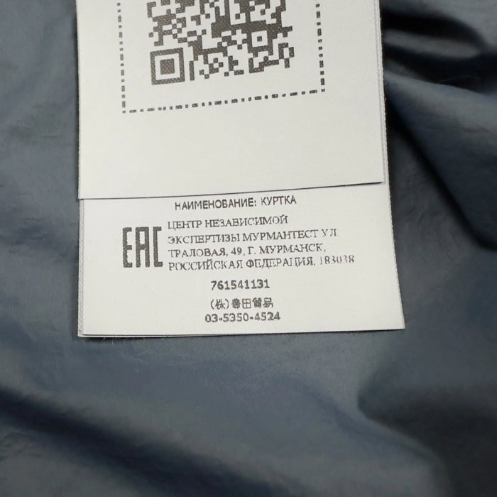 Stone Island Wash Tag Art Code